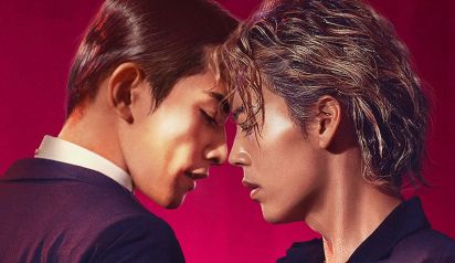 Ryoma Takeuchi y Keita Machida