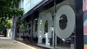 Colegio de Arquitectos 20251113