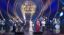 Blue Dragon Film Awards 46