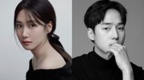 Park Eun Bin y Yang Se Jong