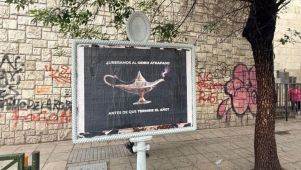 Carteles en Córdoba