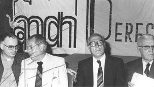 Asamblea Permanente por los Derechos Humanos