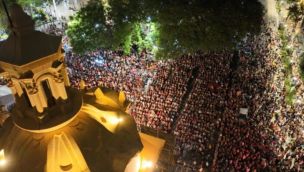 MUNICIPALIDAD DE CÓRDOBA