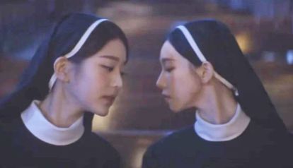 WonYoung de IVE, Karina de aespa