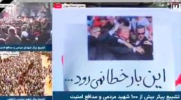 Irán intensifica hostilidades contra Trump