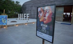 Ganadores del festival de cine de José Ignacio 20260204