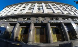 Ministerio de Economía