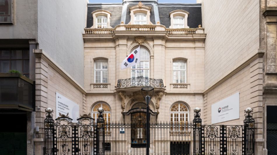 Centro Cultural Coreano en Argentina