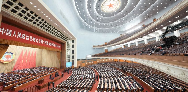 La tercera reunión plenaria de la cuarta sesión del XIV Comité Nacional de la Conferencia Consultiva Política del Pueblo Chino (CCPPCh) se lleva a cabo en el Gran Palacio del Pueblo, en Beijing, capital de China.
