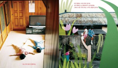 Si quieres una manzana roja