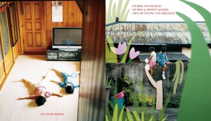 Si quieres una manzana roja