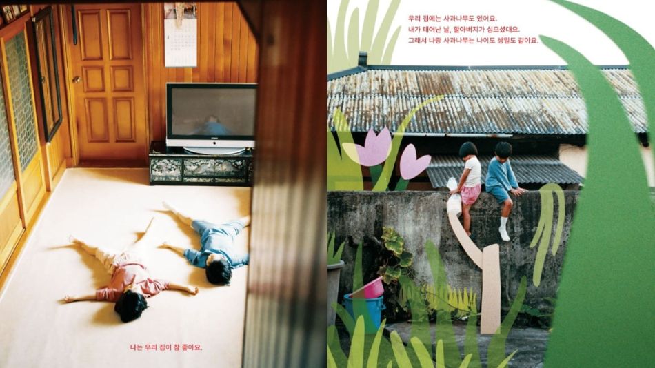 Si quieres una manzana roja