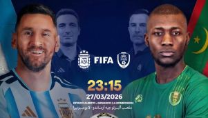 Argentina vs Mauritania