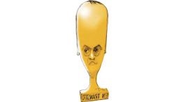 120426_sello_adorni_temes_g