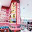 Miniso