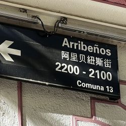Hay mucho por descubrir en el Barrio Chino porteño.