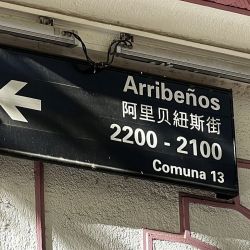 Images from 'Barrio Chino' in Buenos Aires.