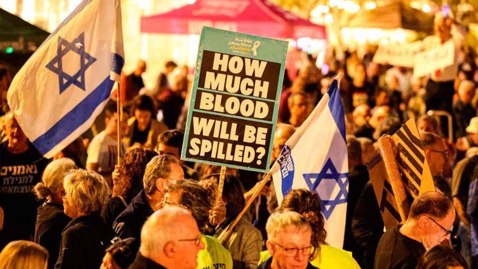Israel y EEUU 06052026