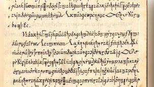 Antiguos Manuscritos 31052026
