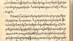 Antiguos Manuscritos 31052026