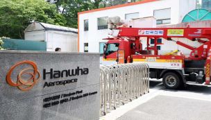 Exploto una Planta en Corea 01062026