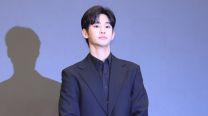 Kim Soo-hyun