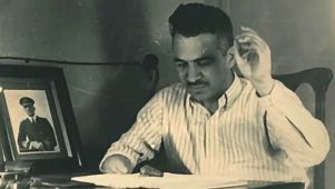 Armando Valentín King 