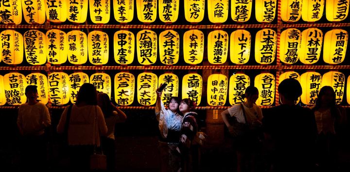 Varias personas se congregan frente a miles de faroles expuestos durante el Mitama Matsuri, uno de los festivales de verano más grandes de la capital, en el santuario Yasukuni de Tokio, Japón.