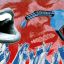 Consumer prices trump geopolitics