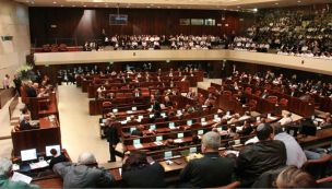 Parlamento israelí 17072026