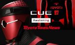Así es el nuevo robot de Toyota que juega al básquet