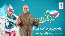 Mohamed Baqer Qualibaf, lider del Parlamento iraní