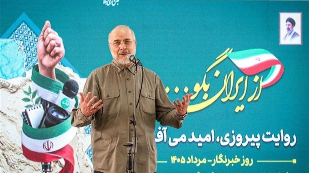 Mohamed Baqer Qualibaf, lider del Parlamento iraní