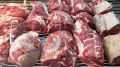 Carne vacuna