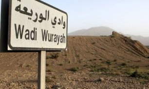 2108_RESERVA WARAYAH