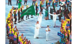 Arabia Saudita