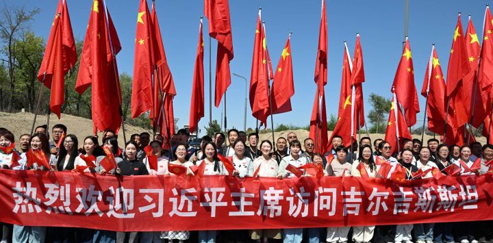 El presidente chino, Xi Jinping, llega a Bishkek para asistir a la Cumbre de la Organización de Cooperación de Shanghai (OCS) 2026 y realizar una visita de Estado a Kirguistán por invitación del presidente de Kirguistán, Sadyr Japarov.
