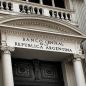 El Banco Central defendió sus operaciones con oro: por qué niega las pérdidas denunciadas por la AGN