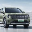 FORD EQUATOR PHEV