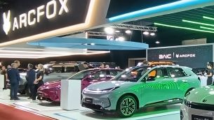ARCFOX: una marca de lujo de BAIC