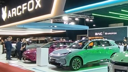ARCFOX: una marca de lujo de BAIC