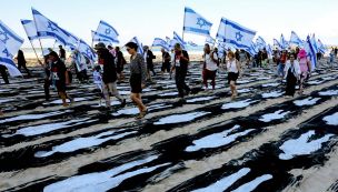 Conmemoraciones del ataque del 7 de octubre en Israel